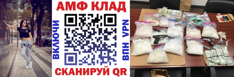 Купить  Белая Калитва  Амфетамин Розовый 