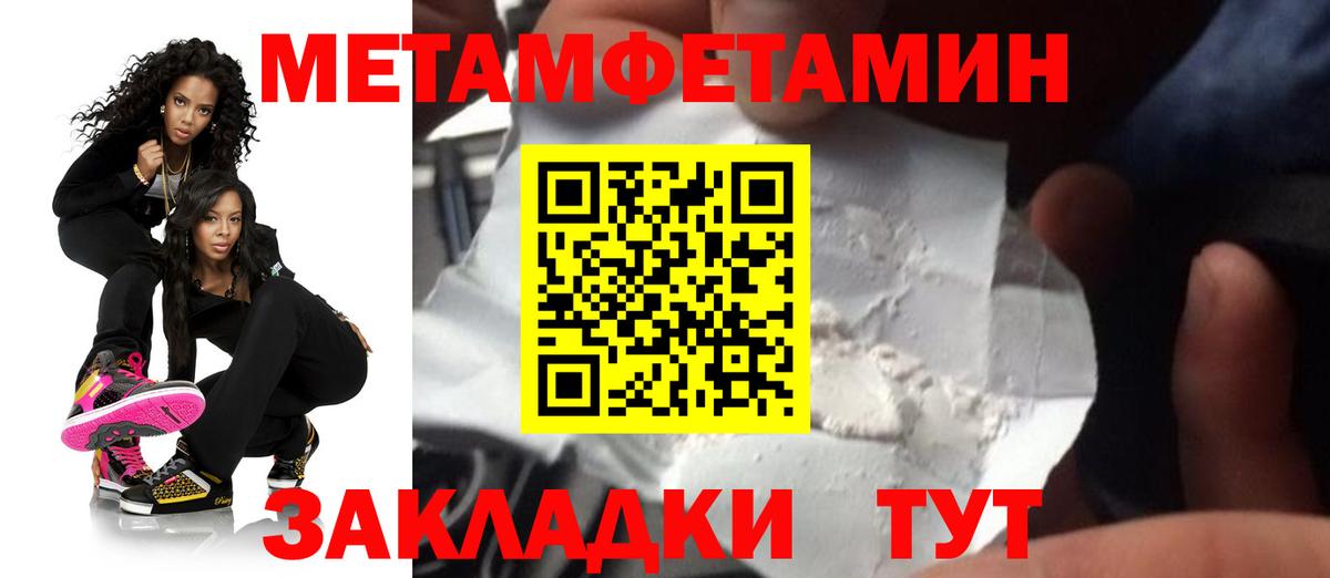 Белая Калитва  АМФЕТАМИН 97%  АМФ  Вход с VPN 