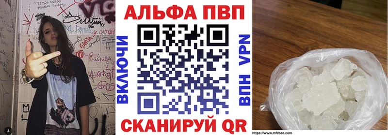 Alpha PVP Crystall  Купить  Белая Калитва 