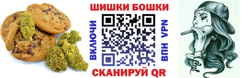 Купить где  Белая Калитва  Еда ТГК марихуана 
