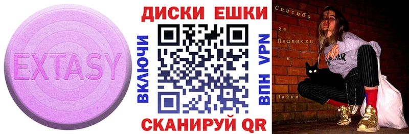 Купить  Белая Калитва  ЭКСТАЗИ Cube 
