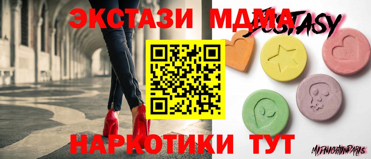 ЭКСТАЗИ louis Vuitton Белая Калитва