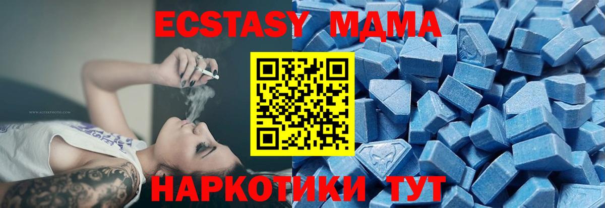 Alpha PVP СК кристаллы  Канабис  Меф МЯУ МЯУ кристаллы  Вход с VPN  Белая Калитва  Гашиш 