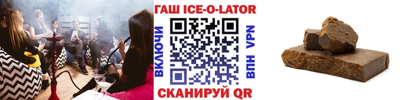 Гашиш Изолятор Белая Калитва