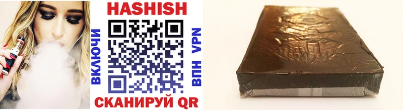 Купить  Белая Калитва  Гашиш VHQ 