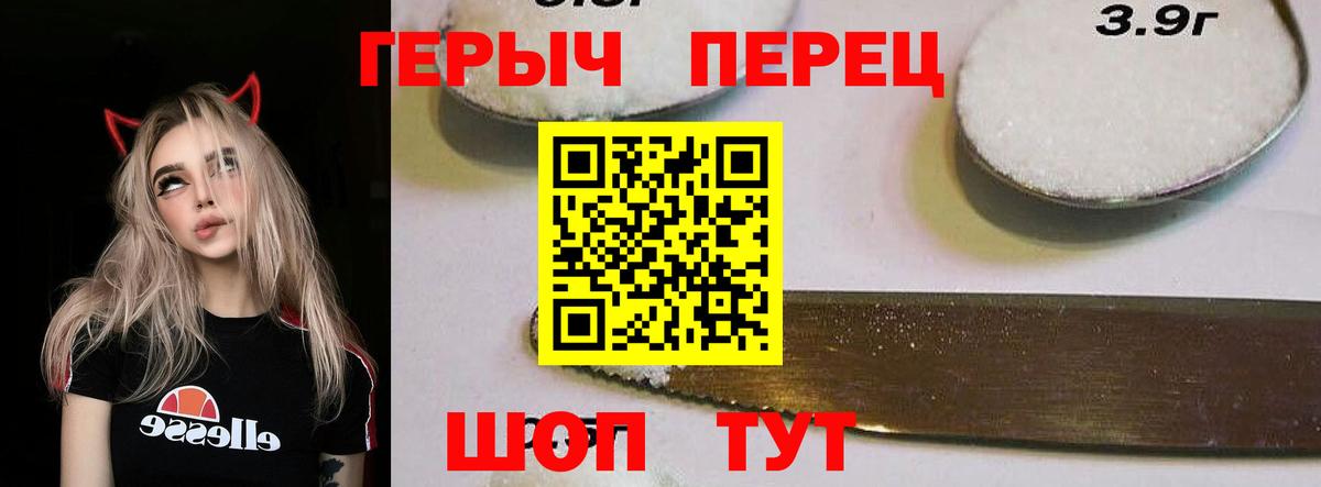 Белая Калитва  Героин афганец  Героин  Вход с VPN 