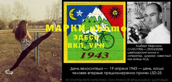 не бодяженный Богородск