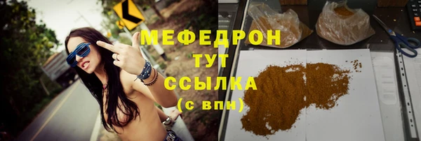 не бодяженный Богородск