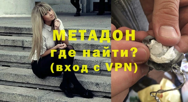 ALPHA-PVP Богданович