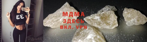 прущий лед Богородицк