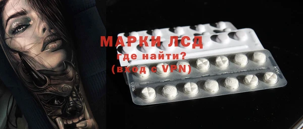 прущий лед Богородицк
