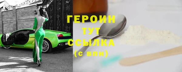 не бодяженный Богородск