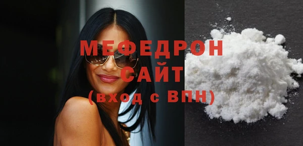 не бодяженный Богородск