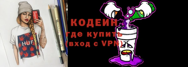 не бодяженный Богородск