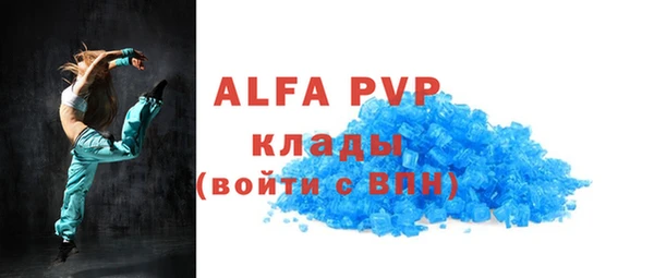 ALPHA-PVP Богданович