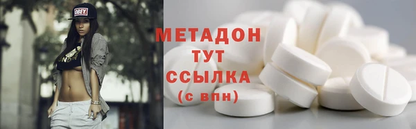 ALPHA-PVP Богданович