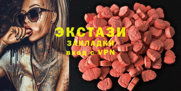 прущий лед Богородицк