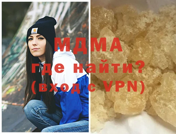 прущий лед Богородицк