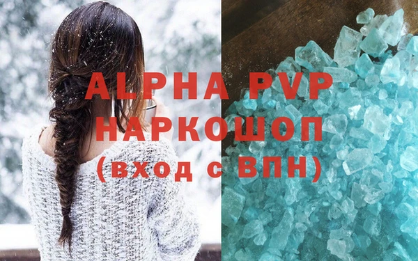 не бодяженный Богородск