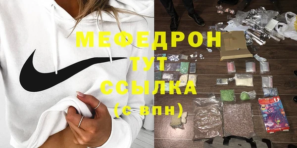 не бодяженный Богородск