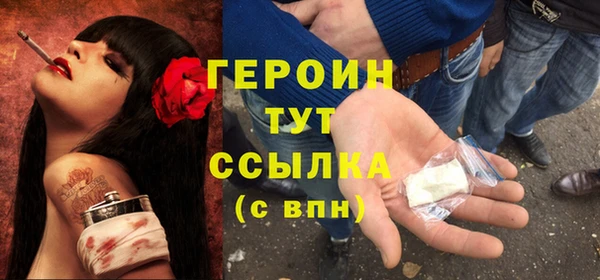 не бодяженный Богородск