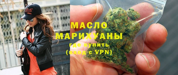 ALPHA-PVP Богданович