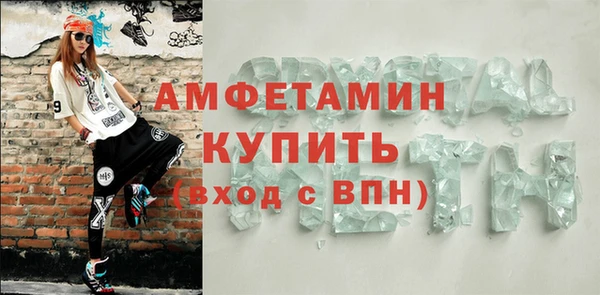 ALPHA-PVP Богданович