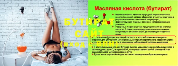 прущий лед Богородицк