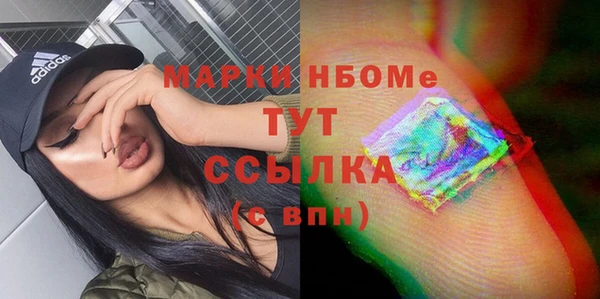 не бодяженный Богородск