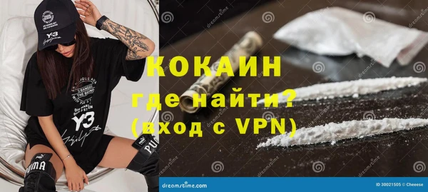 ALPHA-PVP Богданович