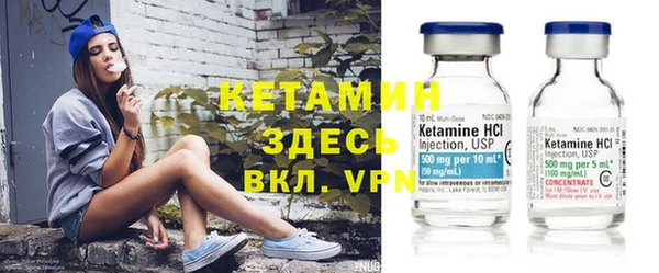 не бодяженный Богородск