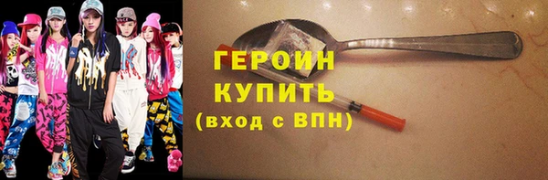 не бодяженный Богородск