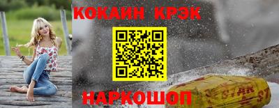 мефедрон Аргун