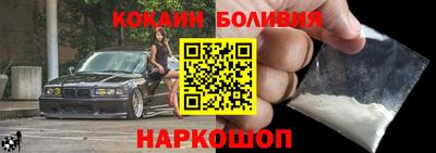 молекула духа Бийск