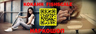 молекула духа Бийск