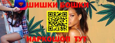 мефедрон Апшеронск