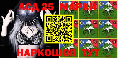 мефедрон Апшеронск