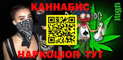 каннабис Беслан