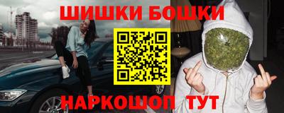 мефедрон Аргун