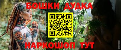 мефедрон Аргун