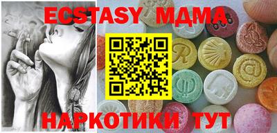 MDMA Апрелевка