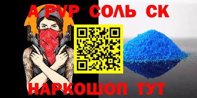 твердый Симферополь