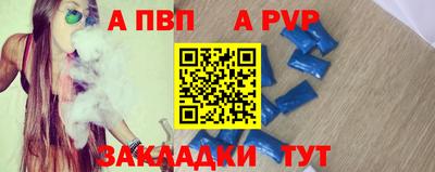 мефедрон Апшеронск