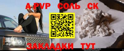 ALPHA PVP Сертолово