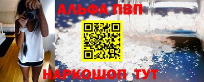 ALPHA PVP Сертолово