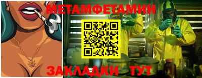 СК Сибай