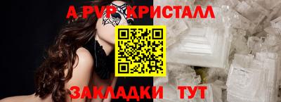 MDMA Апрелевка