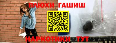 мефедрон Апшеронск