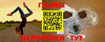 мефедрон Апшеронск