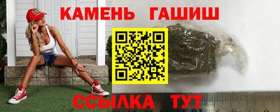 мефедрон Апшеронск